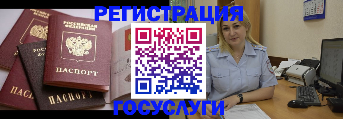 регистрация для школы в Серове